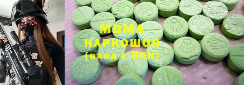 где продают наркотики  Анива  MDMA crystal 